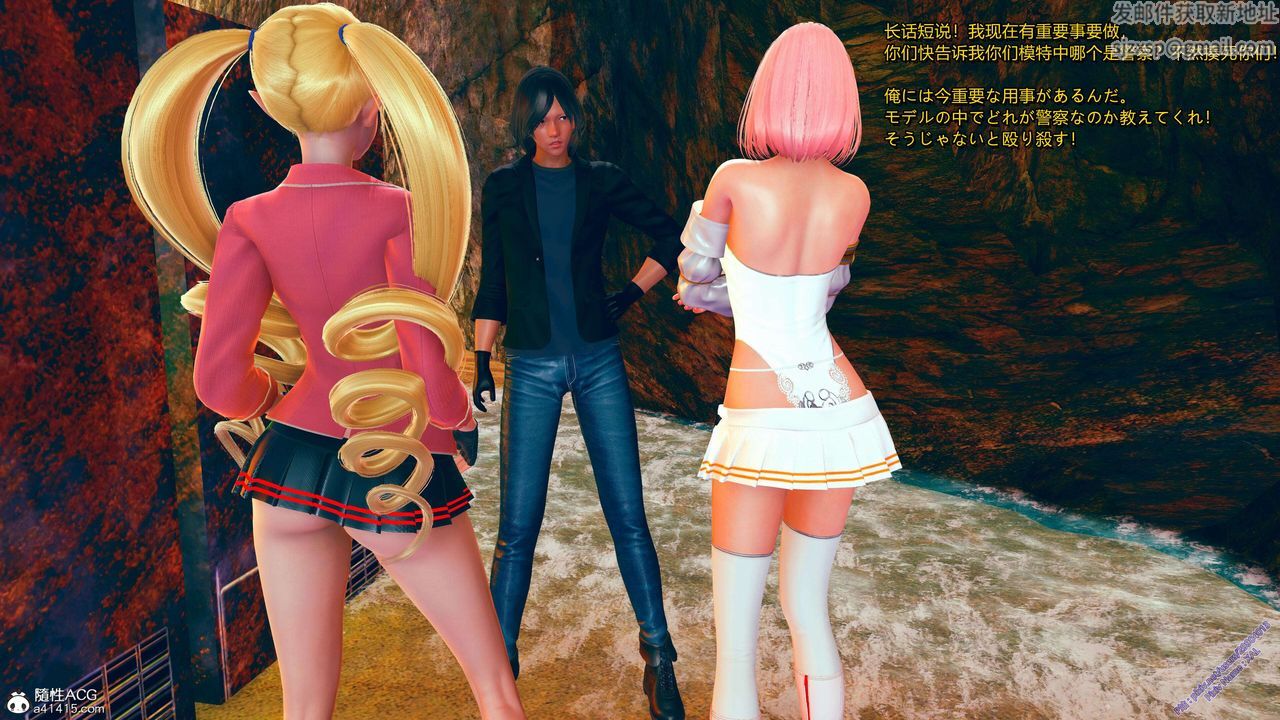 《[3D]ElfSoul精魂之靈番外篇》漫画 番外篇2-寻找间谍[任务篇]01话