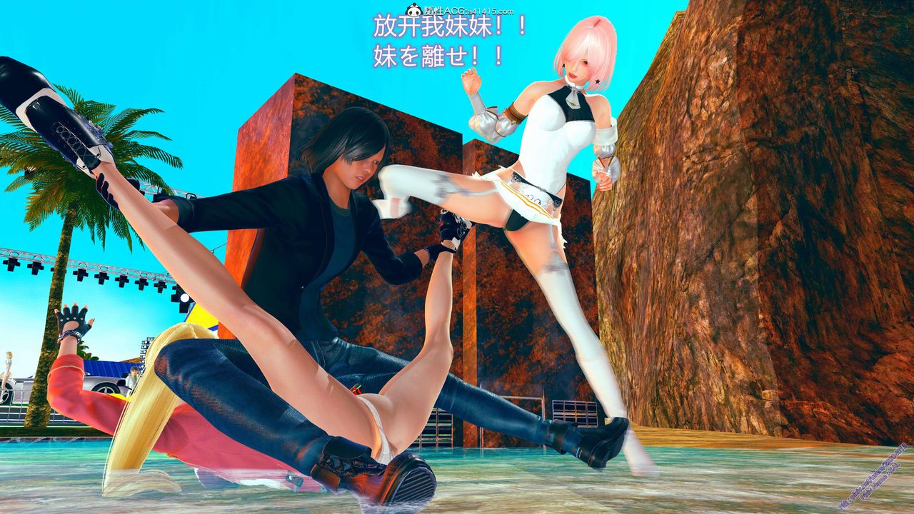 《[3D]ElfSoul精魂之靈番外篇》漫画 番外篇2-寻找间谍[任务篇]01话