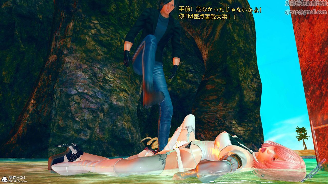 《[3D]ElfSoul精魂之靈番外篇》漫画 番外篇2-寻找间谍[任务篇]01话