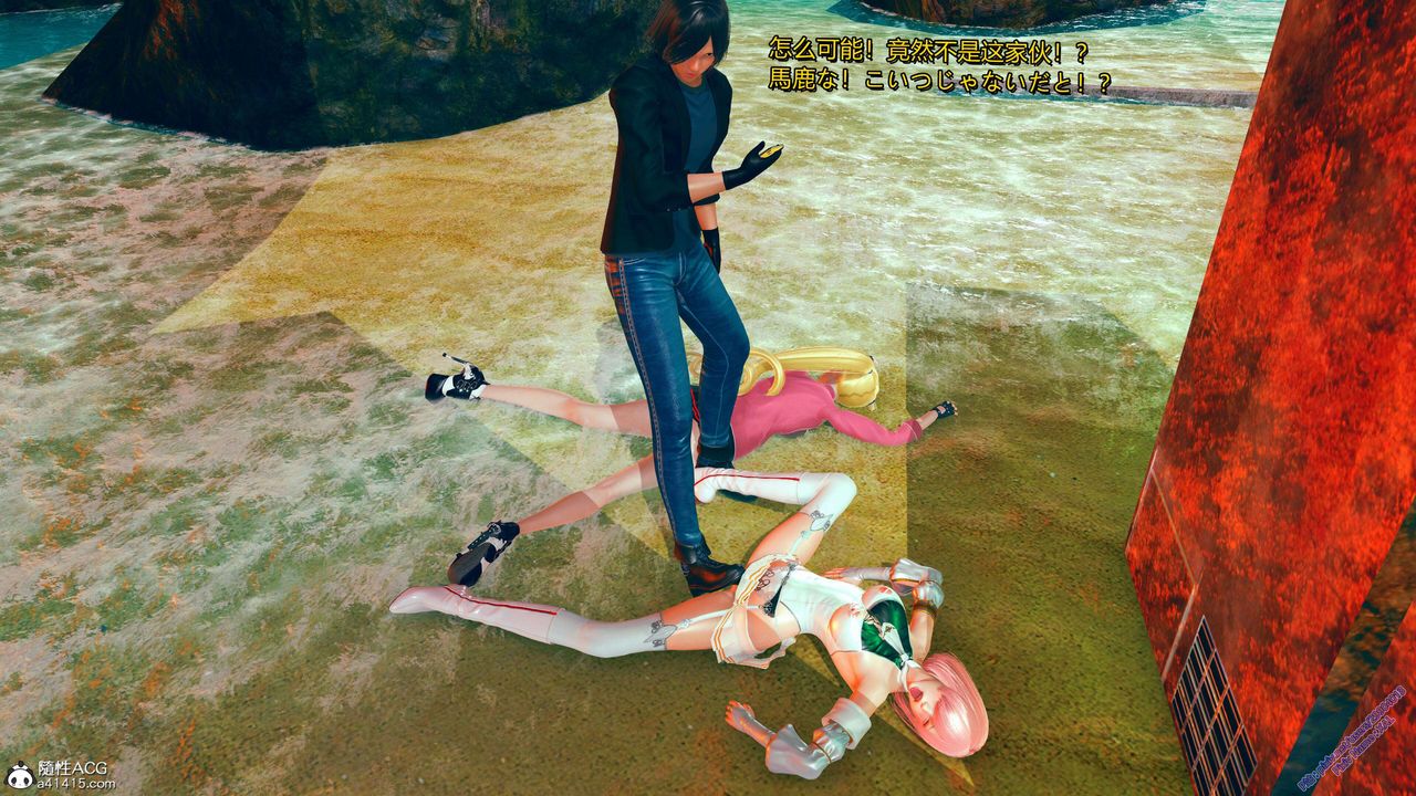 《[3D]ElfSoul精魂之靈番外篇》漫画 番外篇2-寻找间谍[任务篇]01话