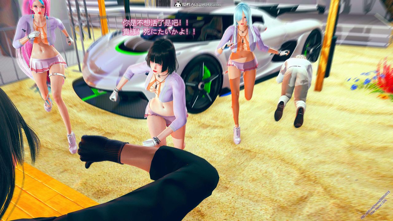 《[3D]ElfSoul精魂之靈番外篇》漫画 番外篇2-寻找间谍[任务篇]01话