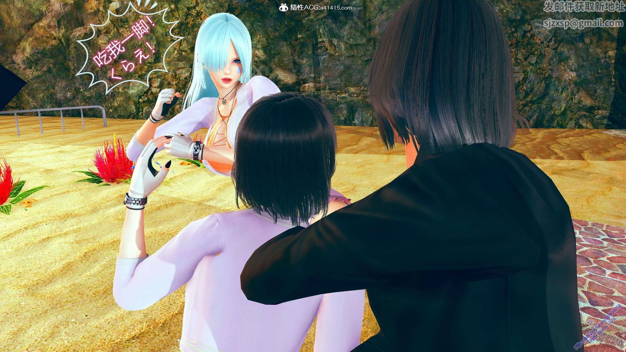 《[3D]ElfSoul精魂之靈番外篇》漫画 番外篇2-寻找间谍[任务篇]01话