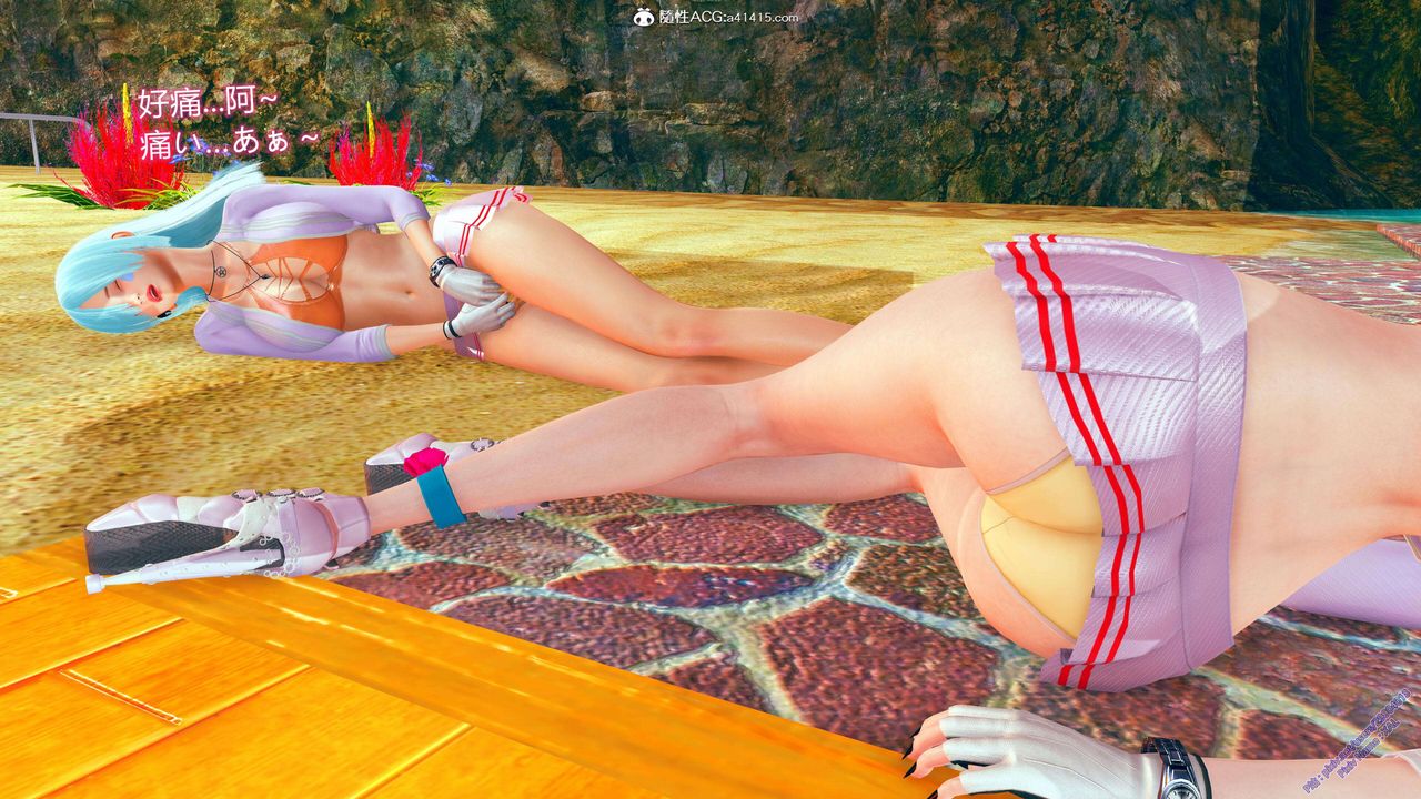 《[3D]ElfSoul精魂之靈番外篇》漫画 番外篇2-寻找间谍[任务篇]01话