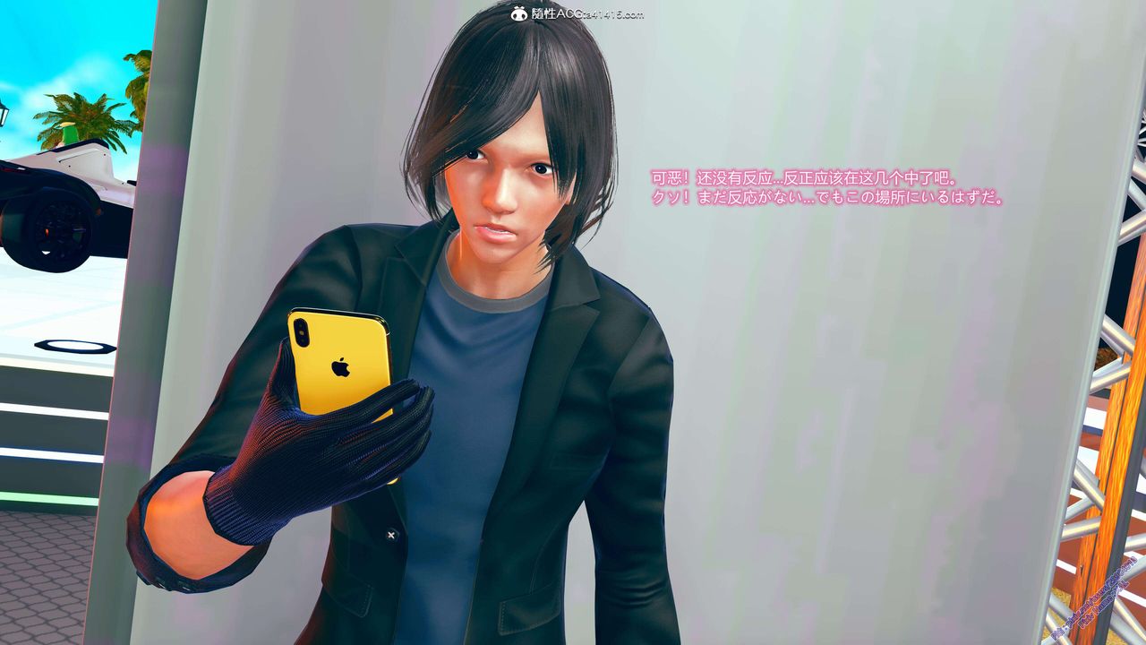 《[3D]ElfSoul精魂之靈番外篇》漫画 番外篇2-寻找间谍[任务篇]02话