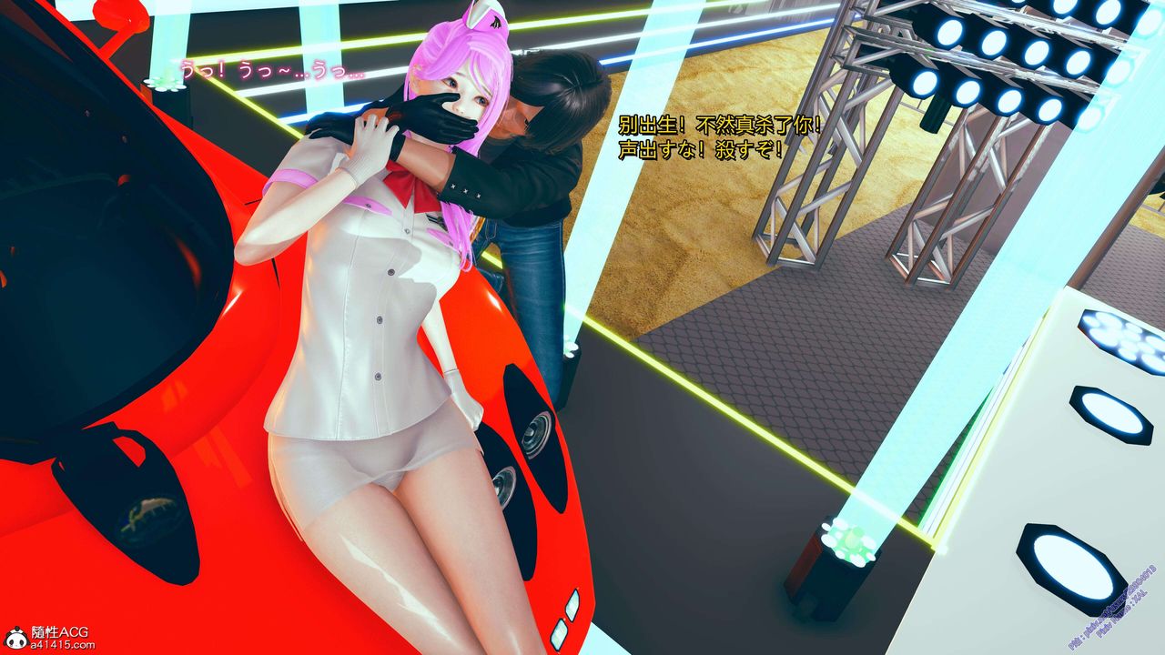 《[3D]ElfSoul精魂之靈番外篇》漫画 番外篇2-寻找间谍[任务篇]02话