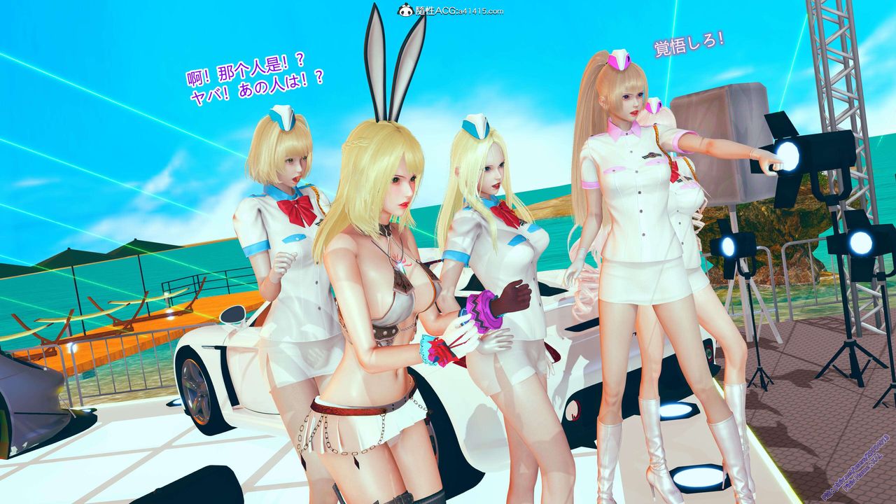 《[3D]ElfSoul精魂之靈番外篇》漫画 番外篇2-寻找间谍[任务篇]02话