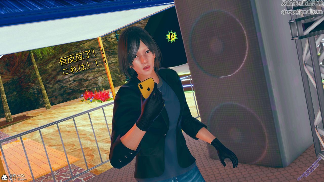 《[3D]ElfSoul精魂之靈番外篇》漫画 番外篇2-寻找间谍[任务篇]02话