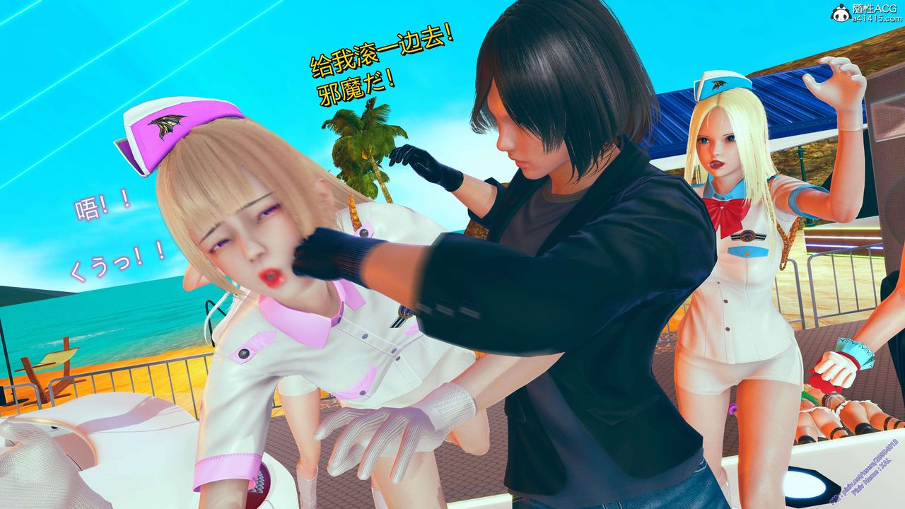 《[3D]ElfSoul精魂之靈番外篇》漫画 番外篇2-寻找间谍[任务篇]02话