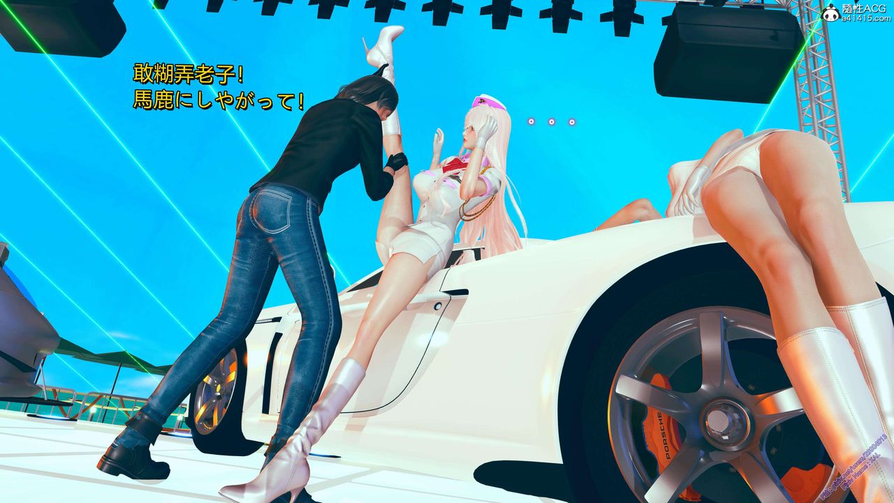 《[3D]ElfSoul精魂之靈番外篇》漫画 番外篇2-寻找间谍[任务篇]02话