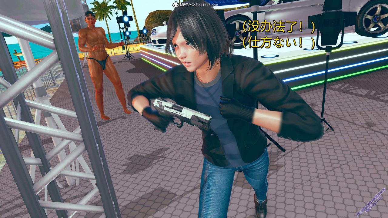 《[3D]ElfSoul精魂之靈番外篇》漫画 番外篇2-寻找间谍[任务篇]02话