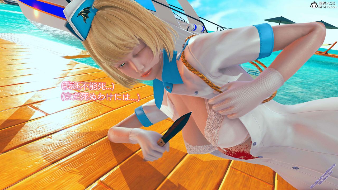 《[3D]ElfSoul精魂之靈番外篇》漫画 番外篇2-寻找间谍[任务篇]02话