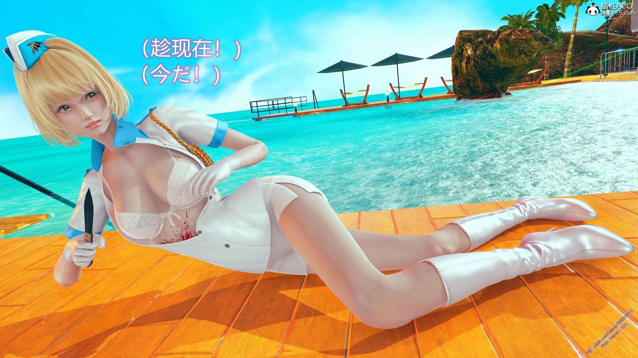 《[3D]ElfSoul精魂之靈番外篇》漫画 番外篇2-寻找间谍[任务篇]02话
