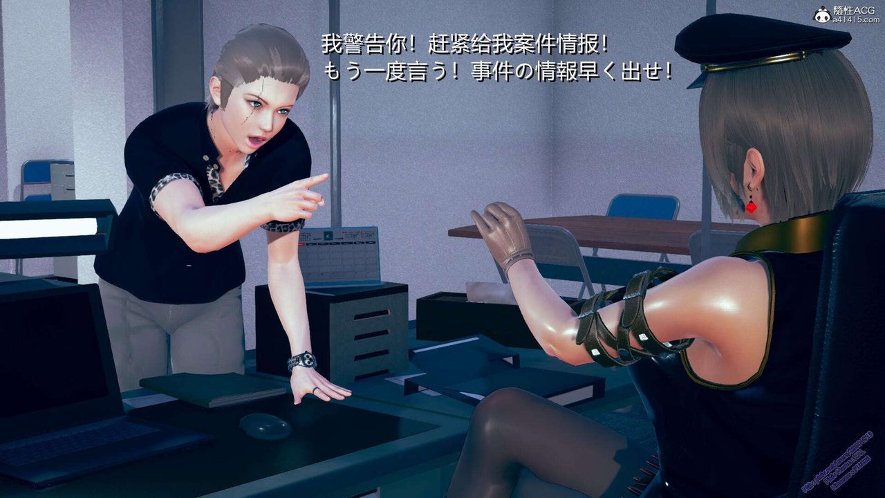 《[3D]ElfSoul精魂之靈番外篇》漫画 3.主线番外編-谁是凶手01