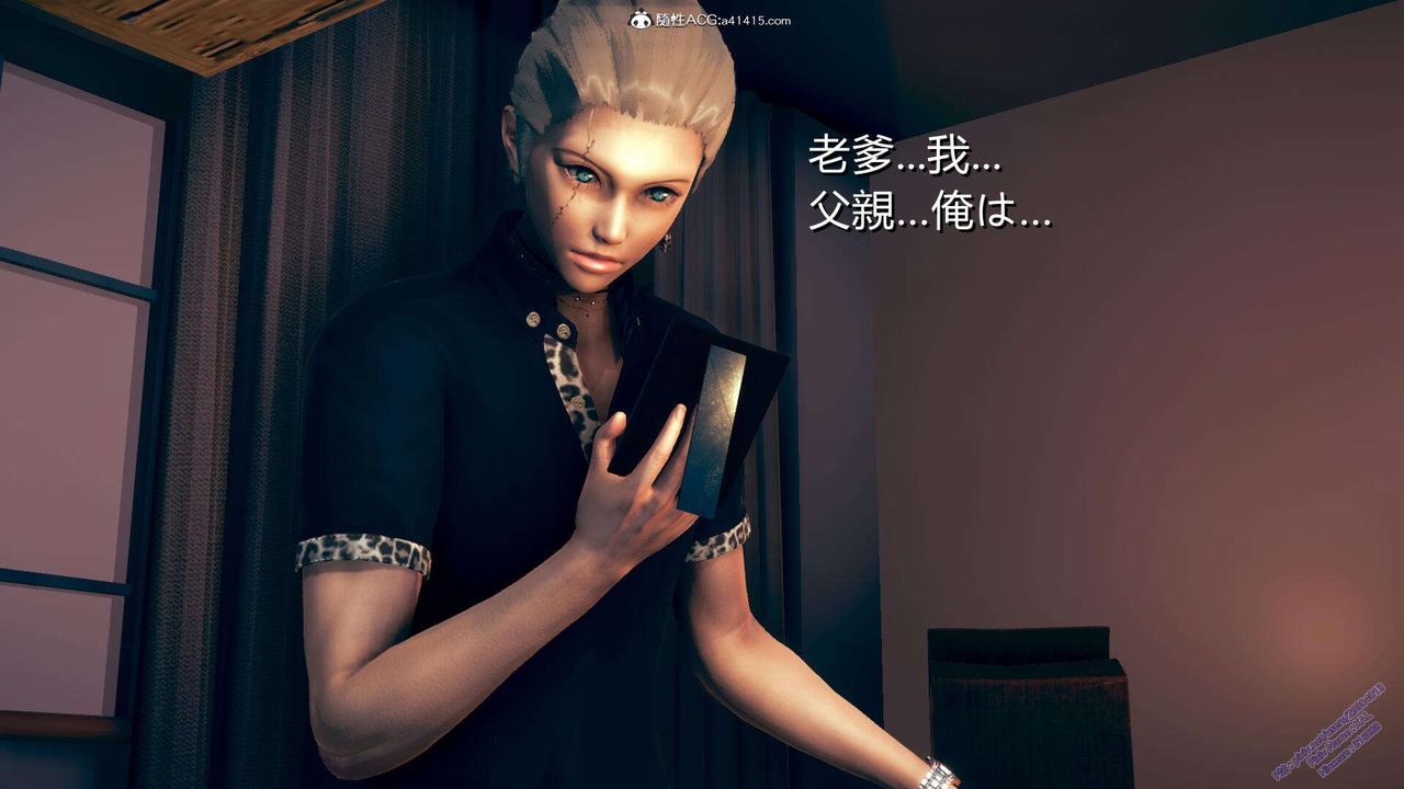 《[3D]ElfSoul精魂之靈番外篇》漫画 3.主线番外編-谁是凶手01