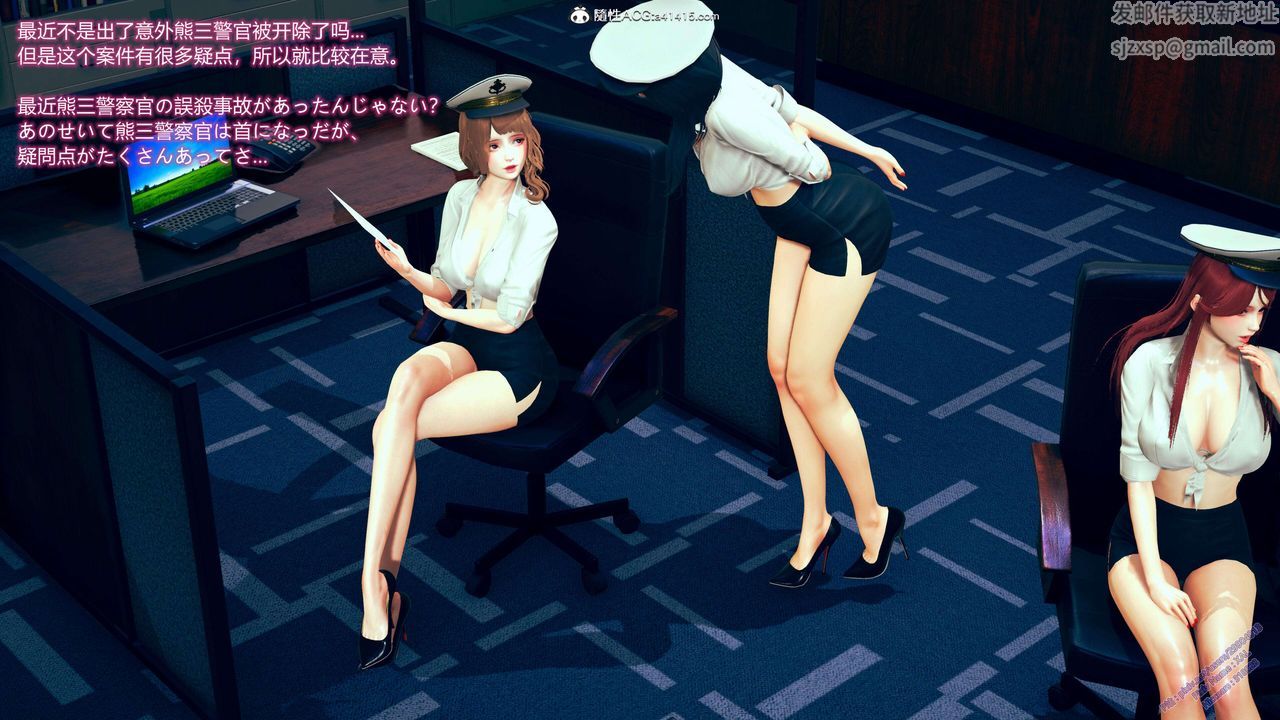 《[3D]ElfSoul精魂之靈番外篇》漫画 3.主线番外編-谁是凶手01