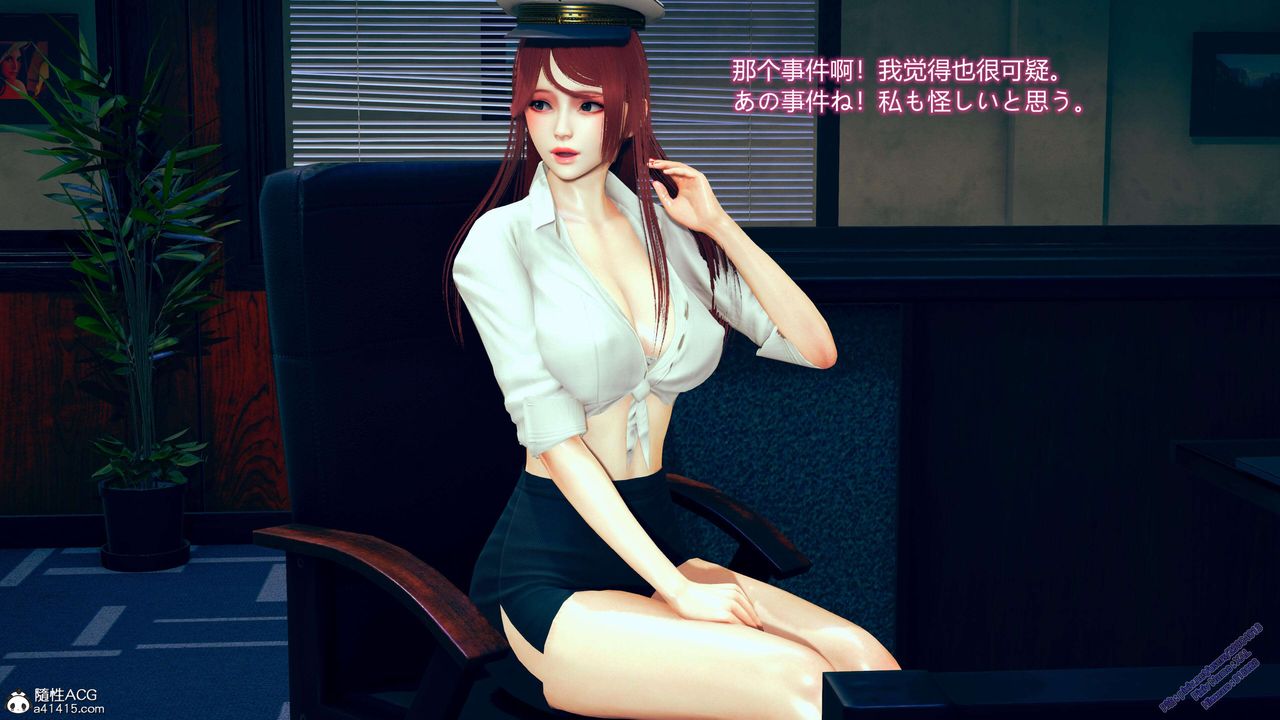 《[3D]ElfSoul精魂之靈番外篇》漫画 3.主线番外編-谁是凶手01