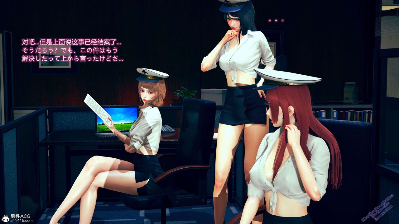 《[3D]ElfSoul精魂之靈番外篇》漫画 3.主线番外編-谁是凶手01