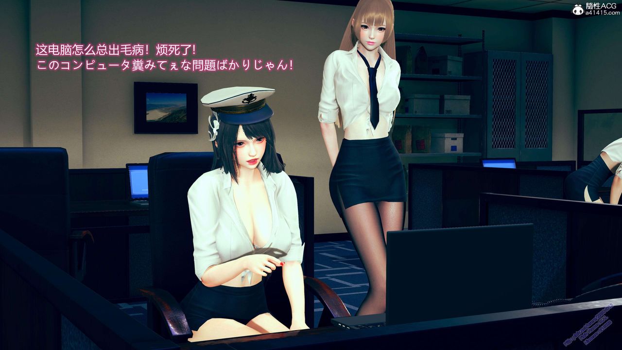 《[3D]ElfSoul精魂之靈番外篇》漫画 3.主线番外編-谁是凶手01