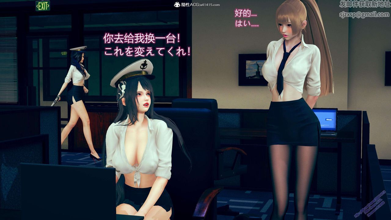 《[3D]ElfSoul精魂之靈番外篇》漫画 3.主线番外編-谁是凶手01