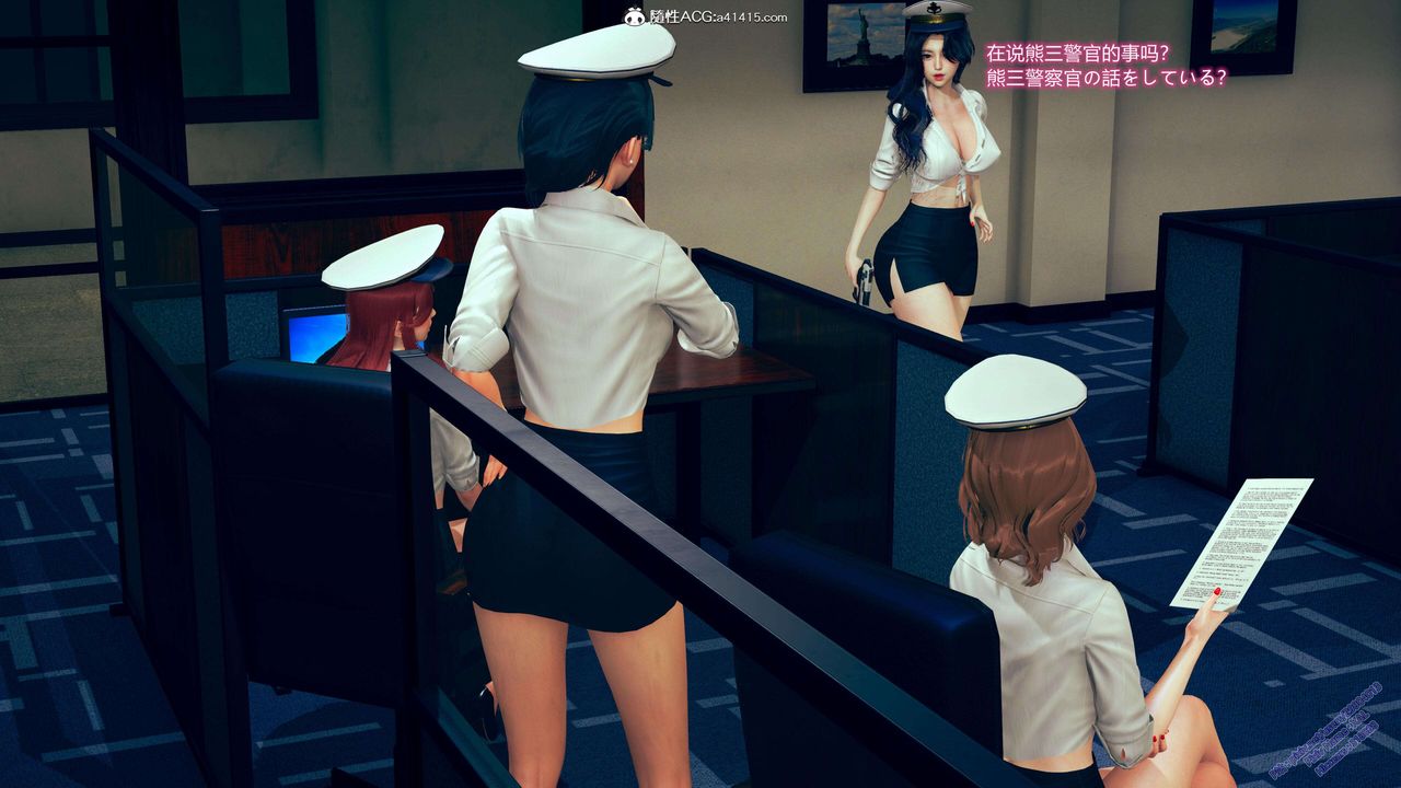 《[3D]ElfSoul精魂之靈番外篇》漫画 3.主线番外編-谁是凶手01