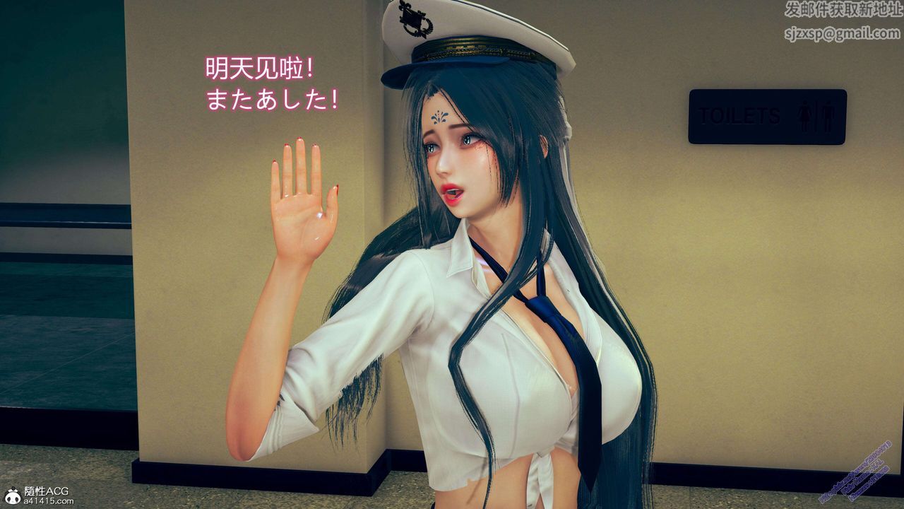 《[3D]ElfSoul精魂之靈番外篇》漫画 3.主线番外編-谁是凶手01