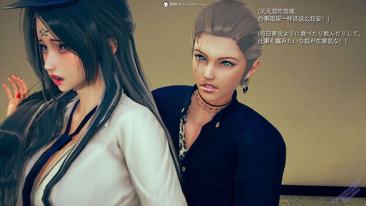 《[3D]ElfSoul精魂之靈番外篇》漫画 3.主线番外編-谁是凶手01