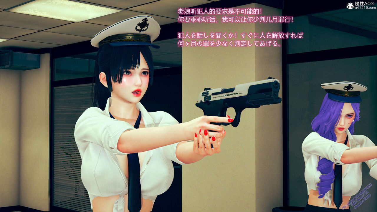 《[3D]ElfSoul精魂之靈番外篇》漫画 3.主线番外編-谁是凶手01
