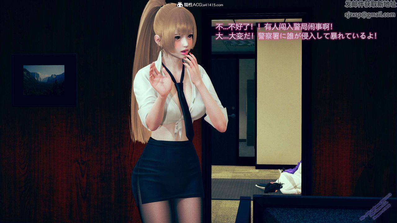 《[3D]ElfSoul精魂之靈番外篇》漫画 3.主线番外編-谁是凶手01