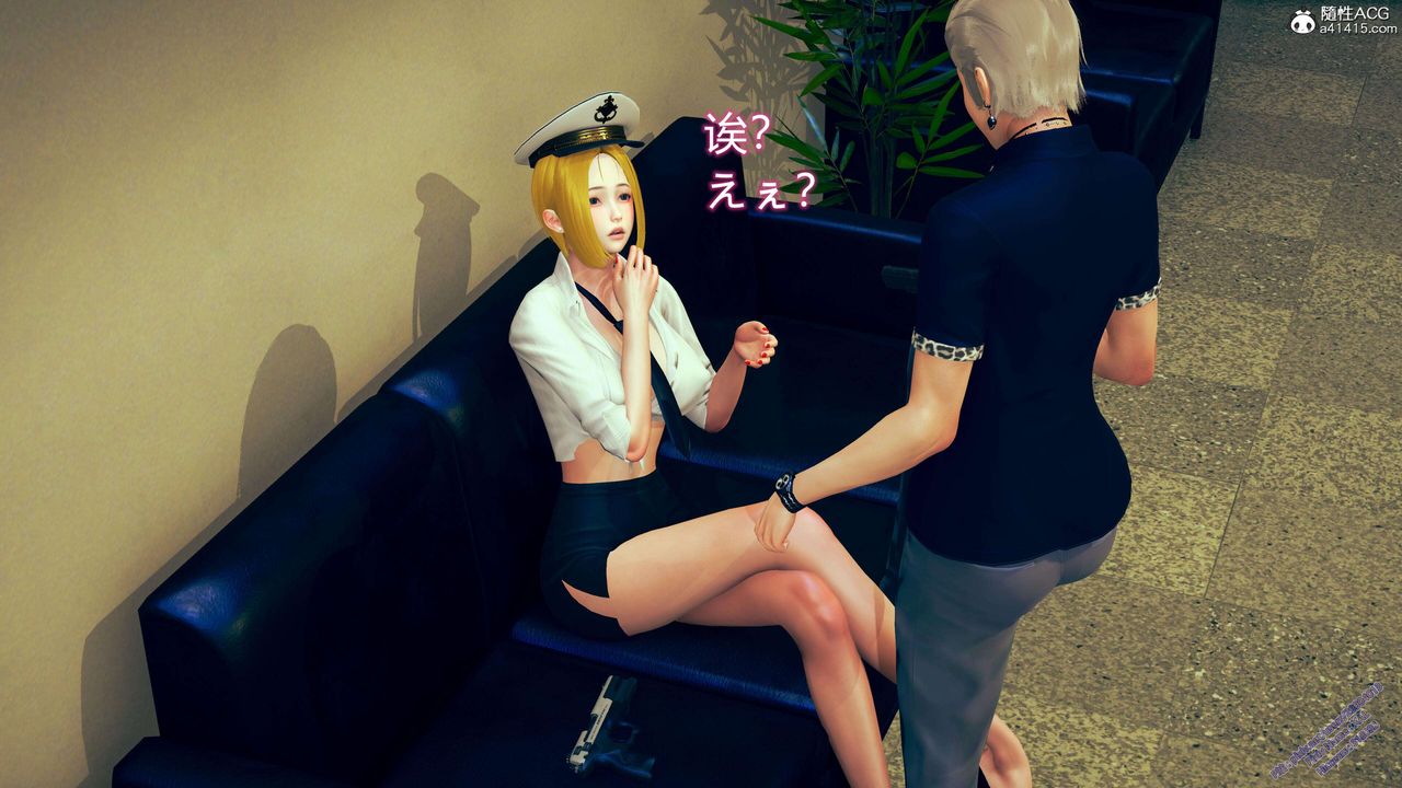 《[3D]ElfSoul精魂之靈番外篇》漫画 3.主线番外編-谁是凶手01