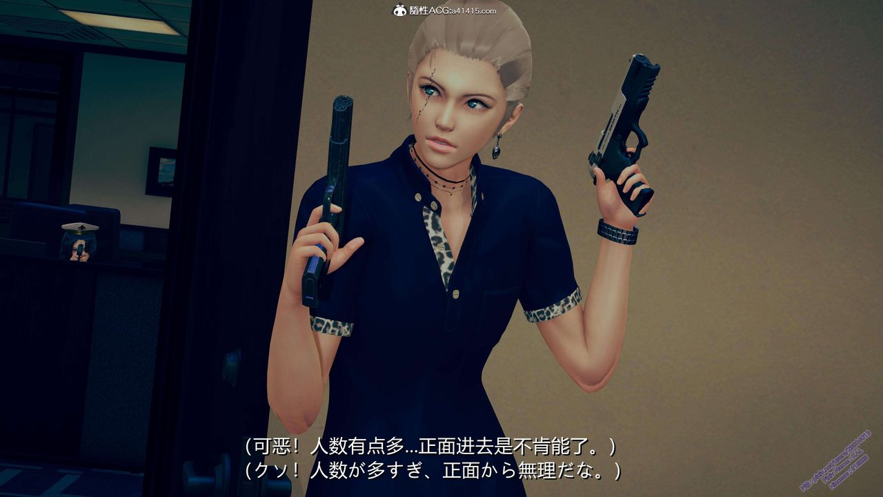《[3D]ElfSoul精魂之靈番外篇》漫画 3.主线番外編-谁是凶手01