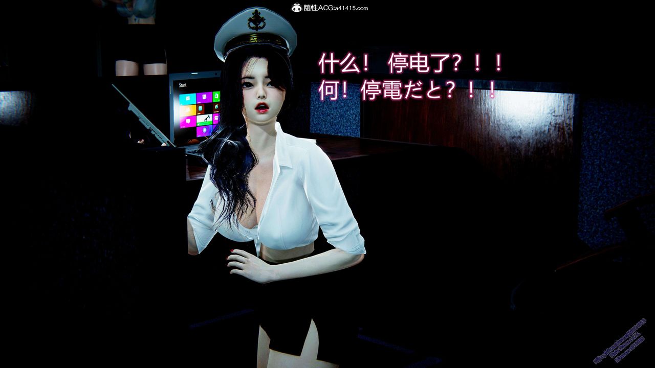 《[3D]ElfSoul精魂之靈番外篇》漫画 3.主线番外編-谁是凶手01