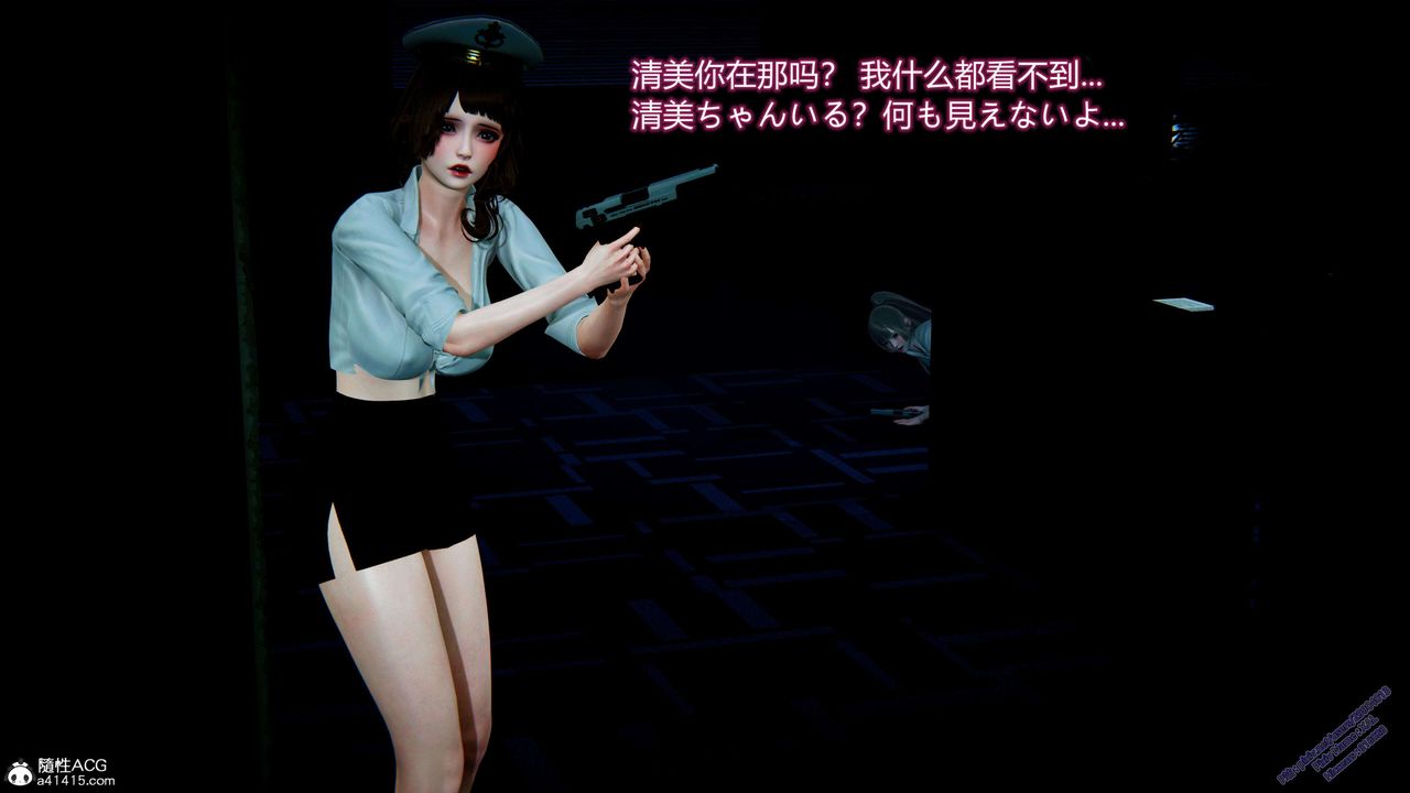 《[3D]ElfSoul精魂之靈番外篇》漫画 3.主线番外編-谁是凶手01