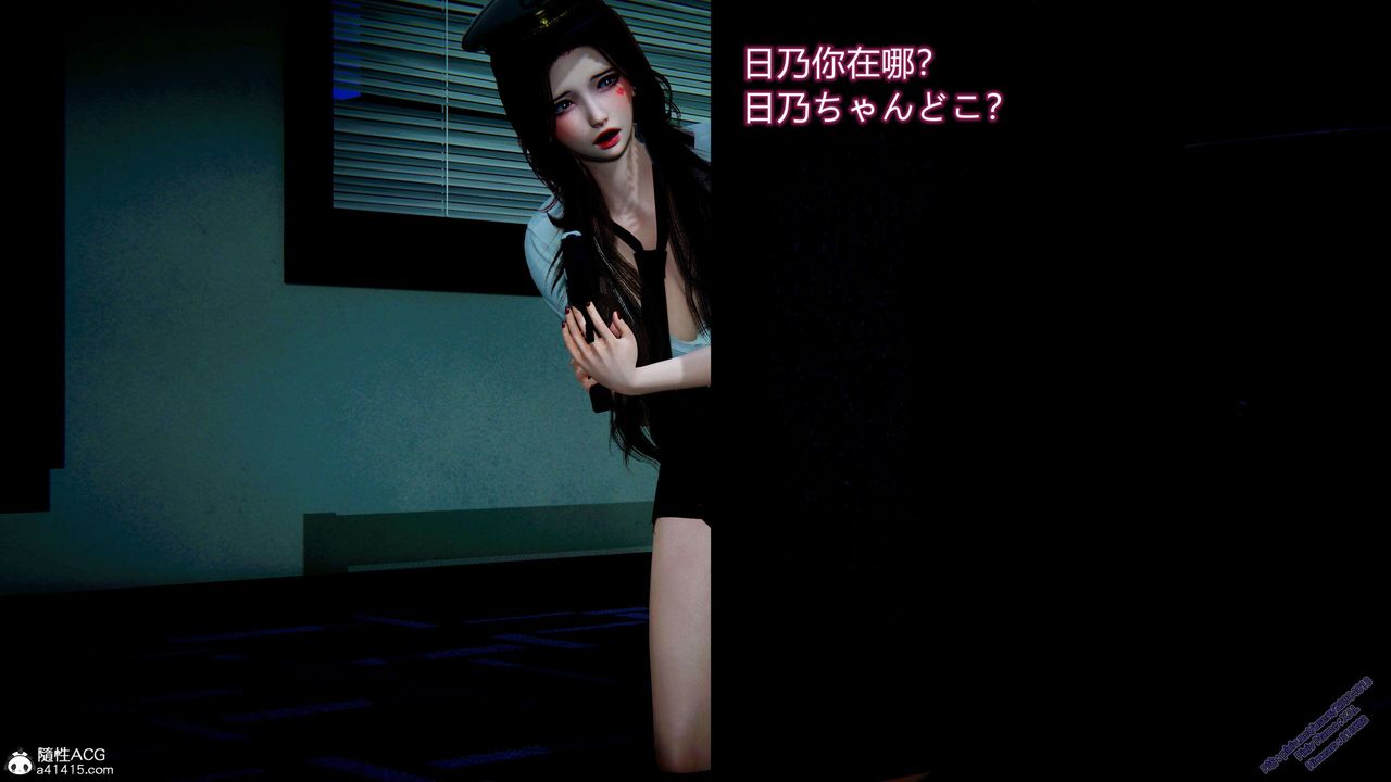 《[3D]ElfSoul精魂之靈番外篇》漫画 3.主线番外編-谁是凶手01