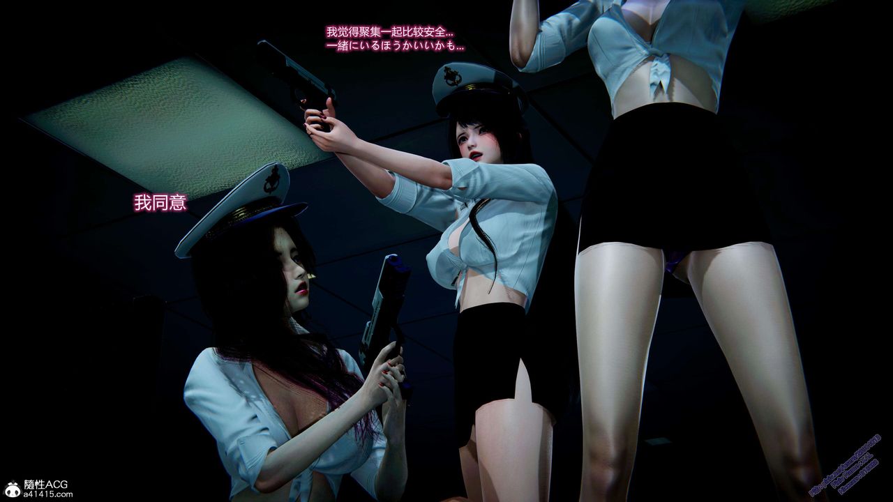 《[3D]ElfSoul精魂之靈番外篇》漫画 3.主线番外編-谁是凶手02