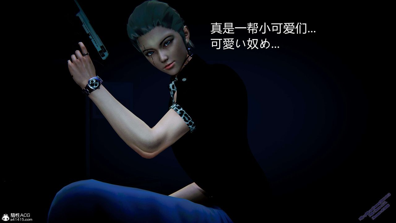 《[3D]ElfSoul精魂之靈番外篇》漫画 3.主线番外編-谁是凶手02