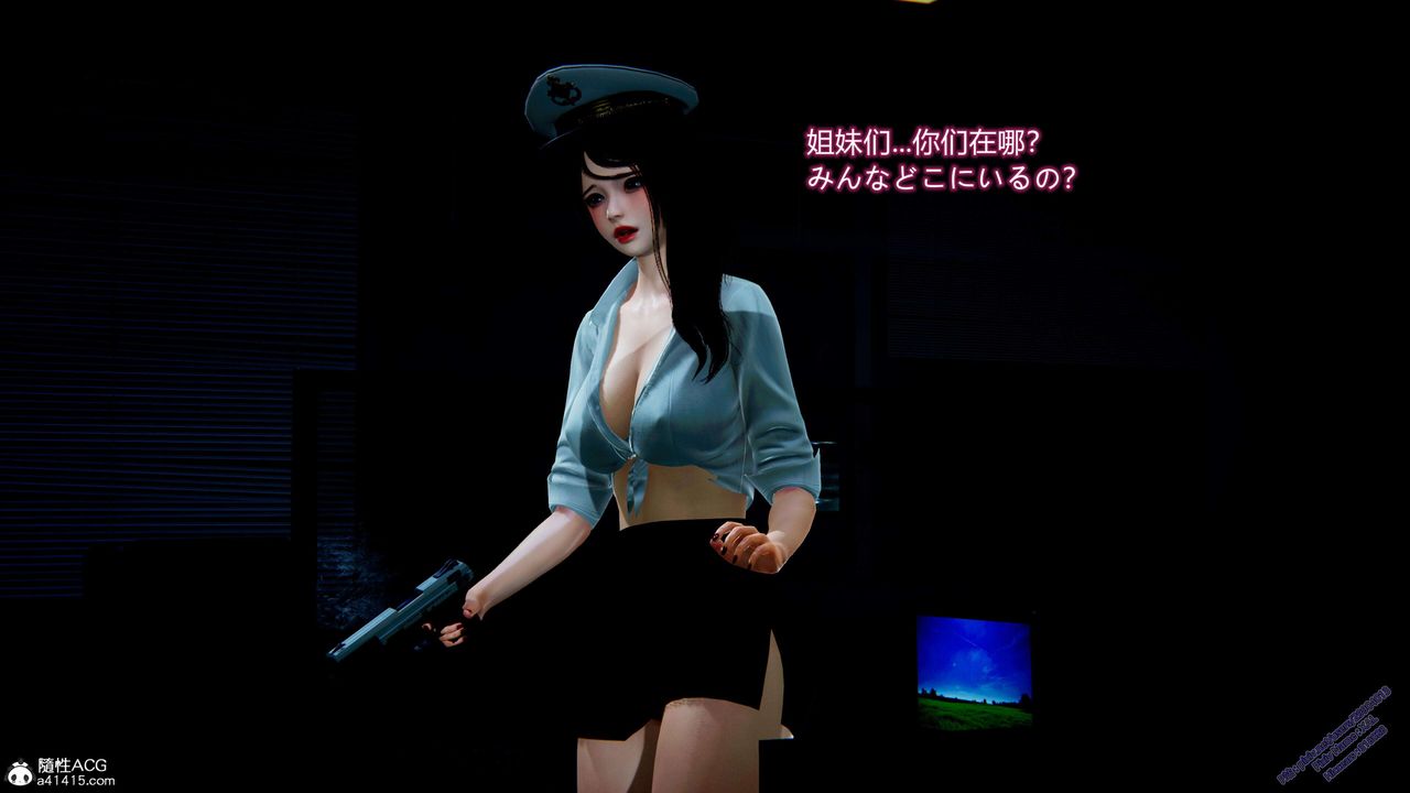 《[3D]ElfSoul精魂之靈番外篇》漫画 3.主线番外編-谁是凶手02