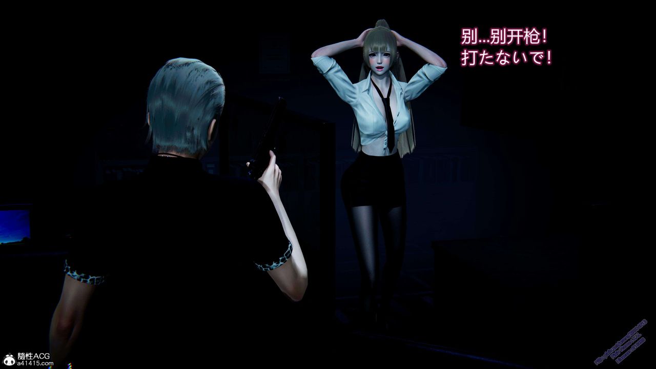 《[3D]ElfSoul精魂之靈番外篇》漫画 3.主线番外編-谁是凶手02