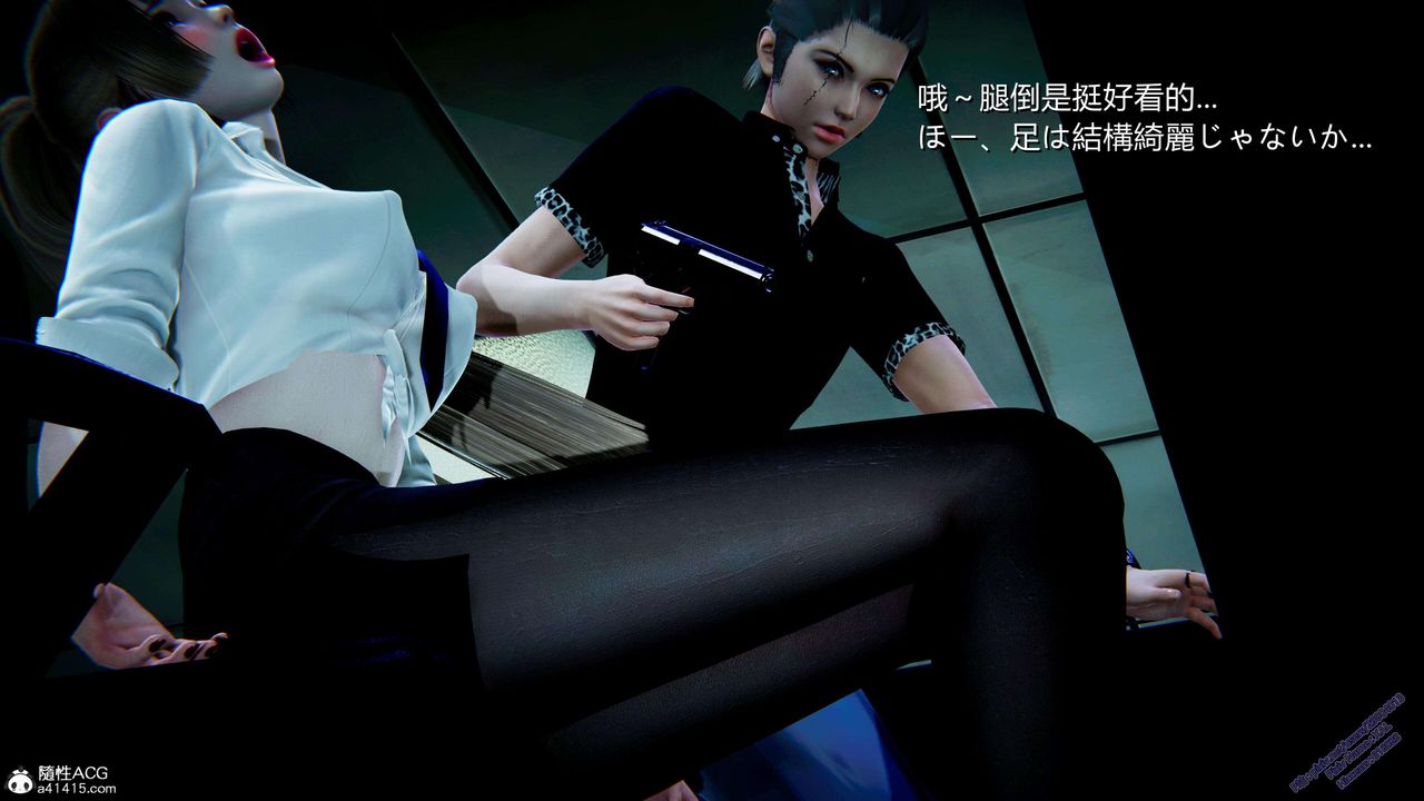 《[3D]ElfSoul精魂之靈番外篇》漫画 3.主线番外編-谁是凶手02