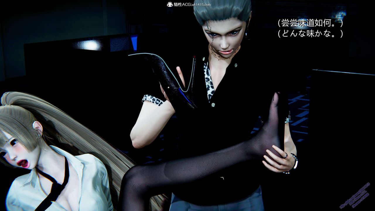 《[3D]ElfSoul精魂之靈番外篇》漫画 3.主线番外編-谁是凶手02