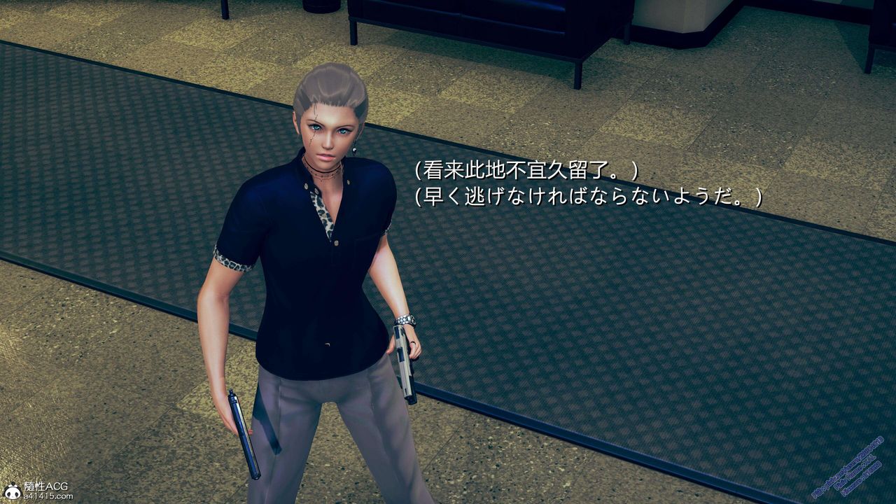 《[3D]ElfSoul精魂之靈番外篇》漫画 3.主线番外編-谁是凶手02