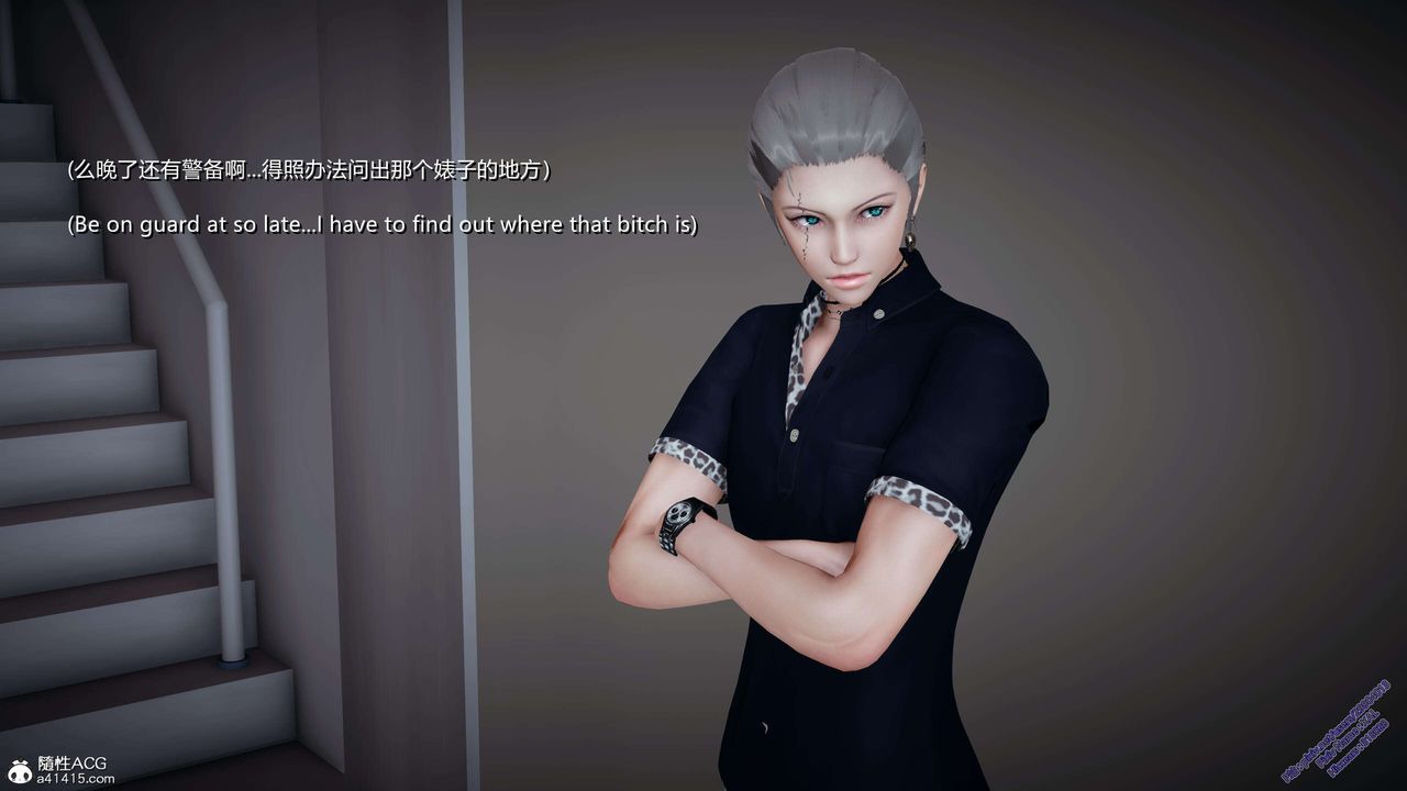 《[3D]ElfSoul精魂之靈番外篇》漫画 3.主线番外編-谁是凶手03