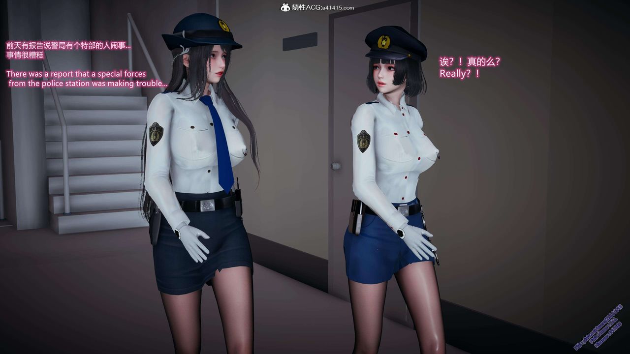 《[3D]ElfSoul精魂之靈番外篇》漫画 3.主线番外編-谁是凶手03