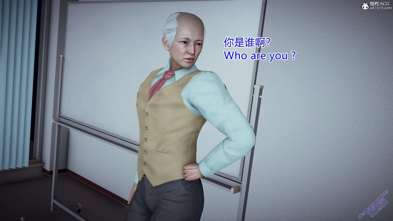 《[3D]ElfSoul精魂之靈番外篇》漫画 3.主线番外編-谁是凶手03