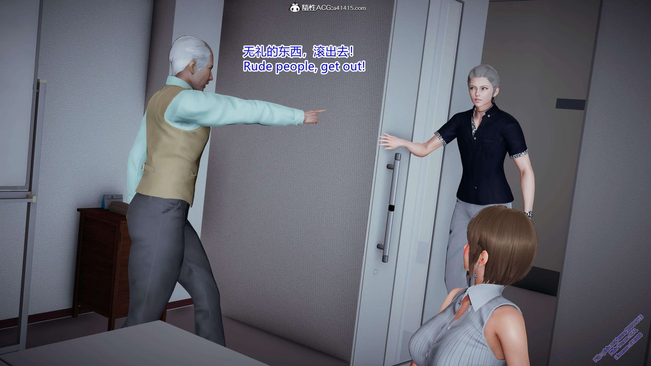 《[3D]ElfSoul精魂之靈番外篇》漫画 3.主线番外編-谁是凶手03