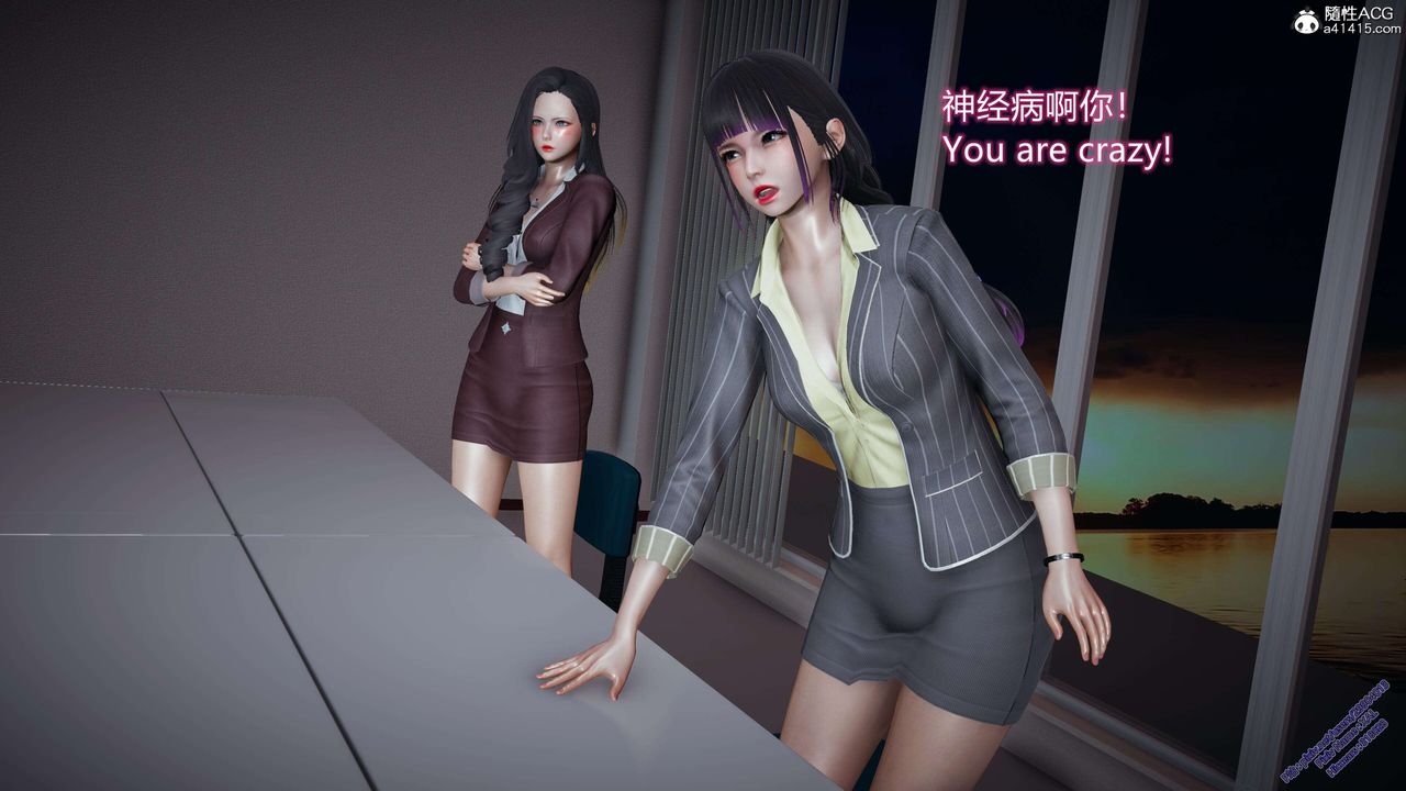 《[3D]ElfSoul精魂之靈番外篇》漫画 3.主线番外編-谁是凶手03