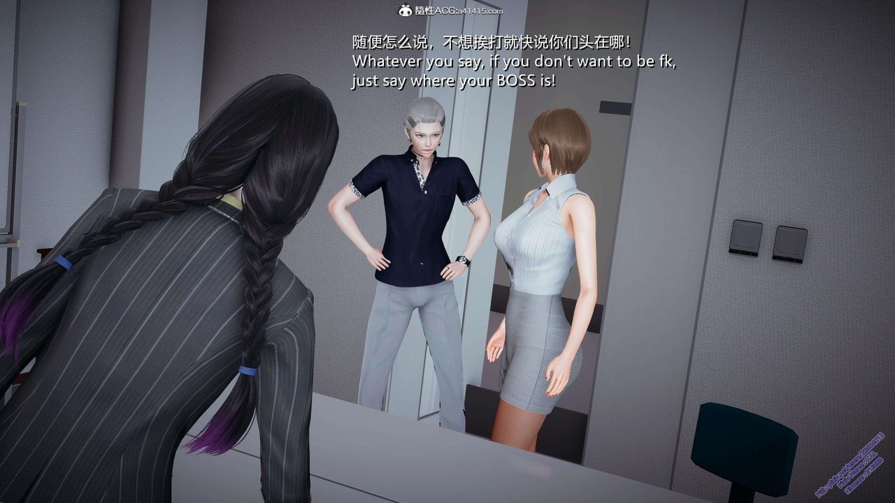 《[3D]ElfSoul精魂之靈番外篇》漫画 3.主线番外編-谁是凶手03