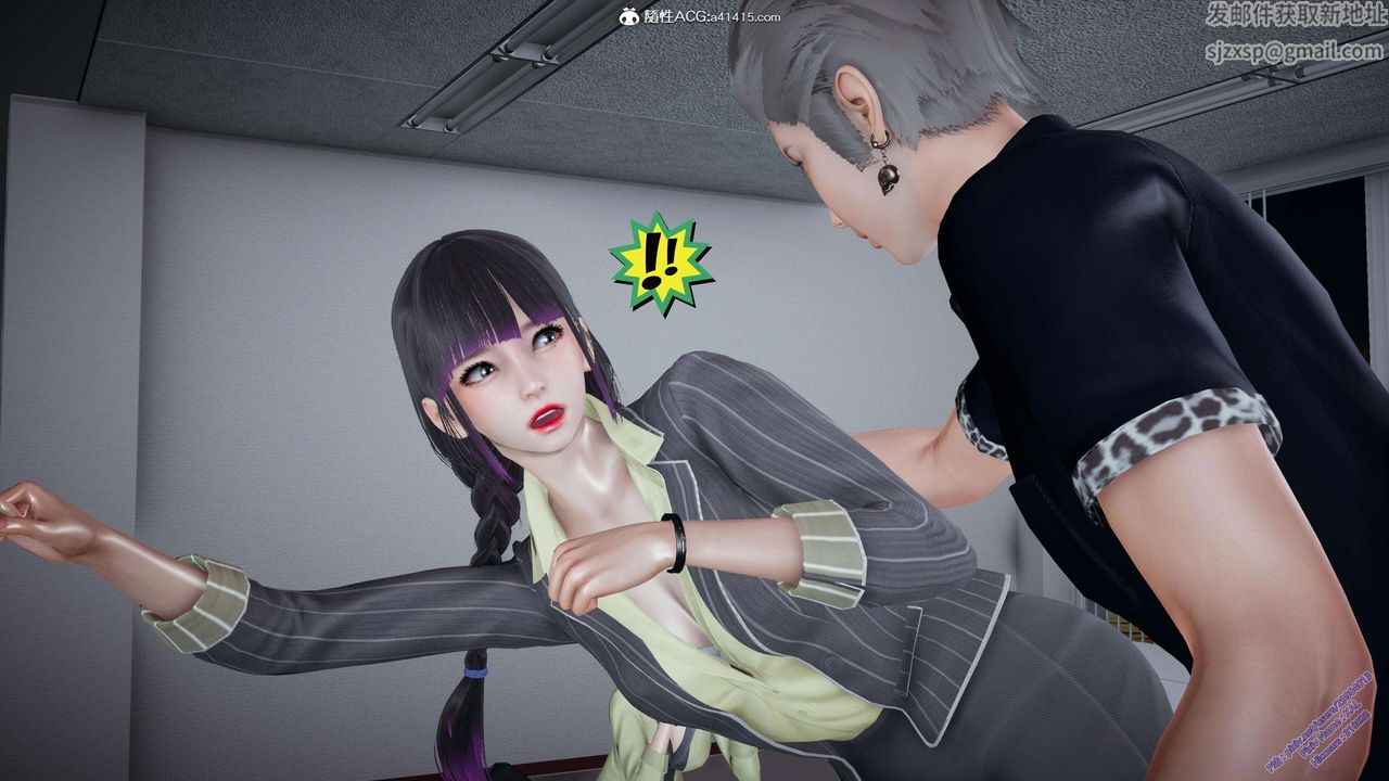 《[3D]ElfSoul精魂之靈番外篇》漫画 3.主线番外編-谁是凶手03