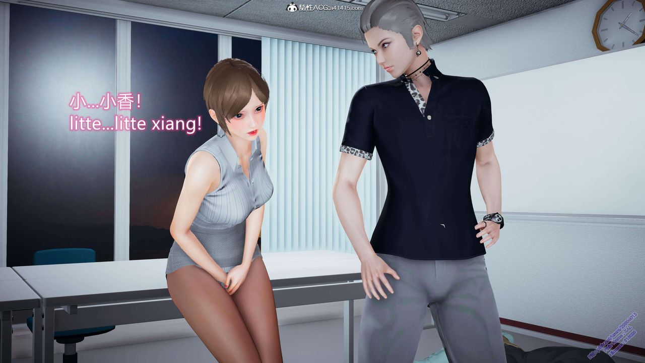 《[3D]ElfSoul精魂之靈番外篇》漫画 3.主线番外編-谁是凶手03