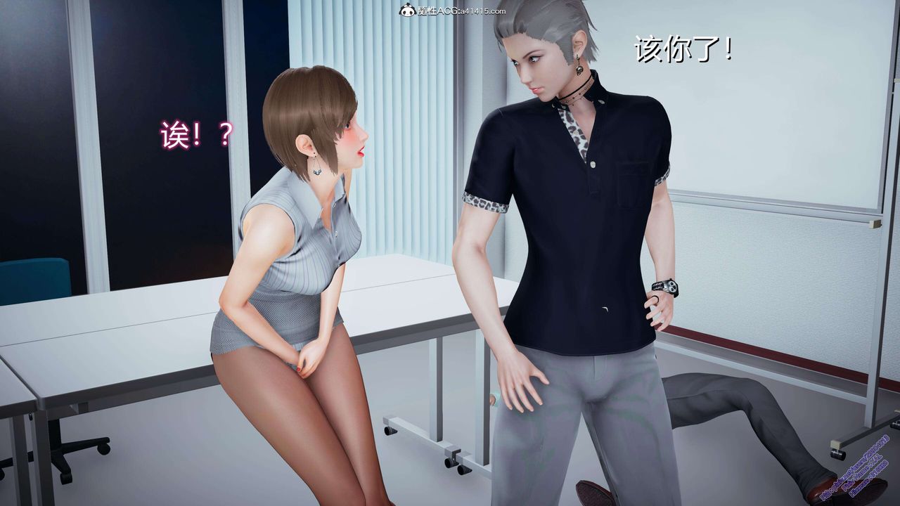 《[3D]ElfSoul精魂之靈番外篇》漫画 3.主线番外編-谁是凶手03