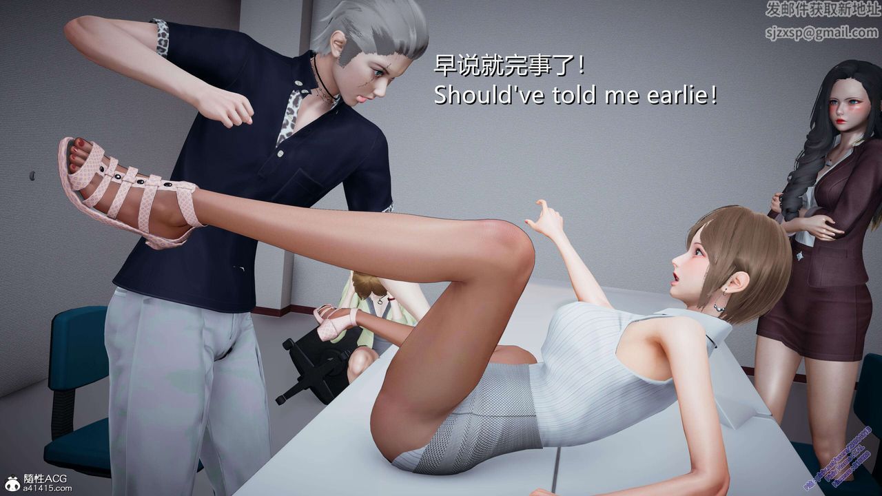 《[3D]ElfSoul精魂之靈番外篇》漫画 3.主线番外編-谁是凶手03